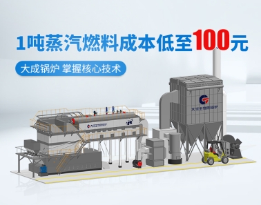 生物質鍋爐運行常見問題及解決對策